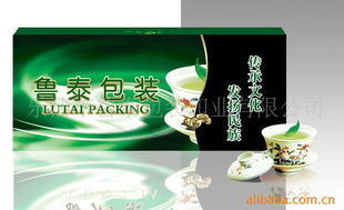 樂清市魯泰包裝印業(yè)茶葉包裝產(chǎn)品列表